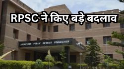 RPSC ने एग्जाम प्रोसेस में किया बड़ा बदलाव, डमी अभ्यार्थियों पर कसा शिकंजा;
पढ़ें पूरी जानकारी - image