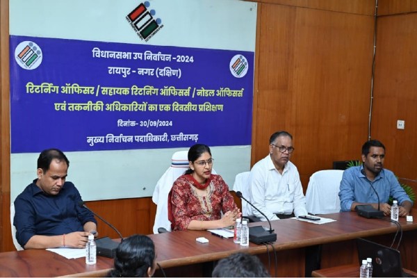 Election Commission of India