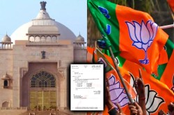 Rajasthan By Election 2024: उपचुनाव के लिए BJP का बड़ा एक्शन, इन 4 नेताओं को
सौंपी ये बड़ी जिम्मेदारी - image