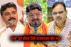 ‘ड्रग्स’ पॉलिटिक्स! MP के मंत्री ने राजस्थान पर लगाए गंभीर आरोप, टीकाराम जूली ने
CM भजनलाल से मांगा जवाब - image