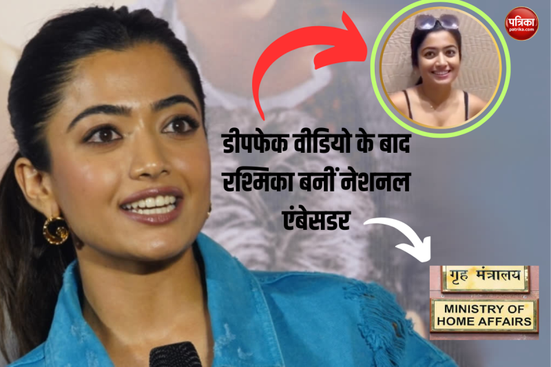 Rashmika Mandanna National Ambassador (1)