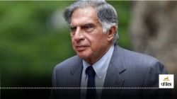 Ratan Tata : महाराष्ट्र सरकार का बड़ा फैसला, अब रतन टाटा के नाम से जाना जाएगा यह
प्रसिद्द विश्वविद्यालय - image