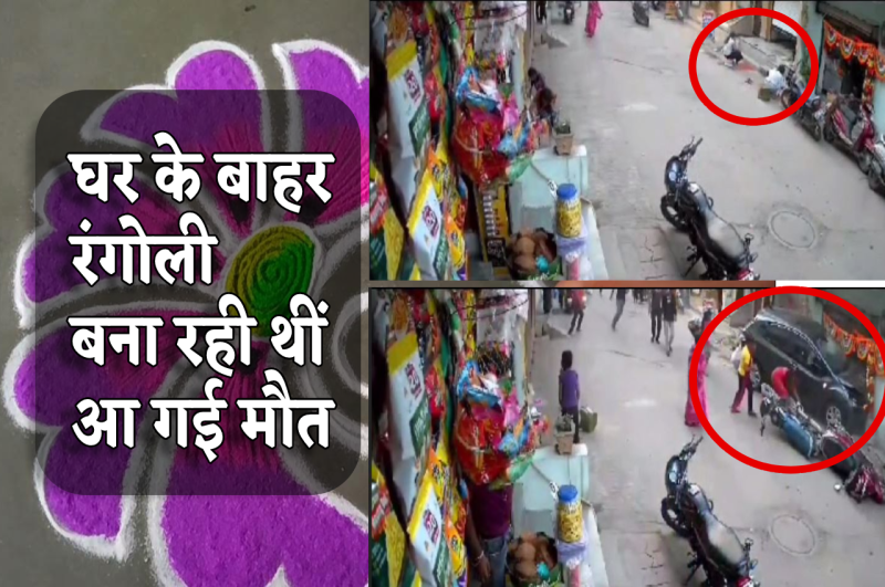 Indore Road Accident