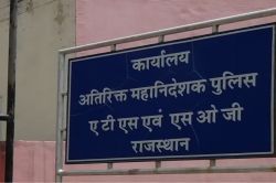 Rajasthan EO-RO Exam: एसओजी ने 11 अभ्यर्थी सहित 17 को किया गिरफ्तार, अब खुलेंगे
कई बड़े राज - image