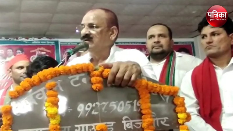 SP MLA from Amroha Mehboob Ali gave controversial statement in Bijnor