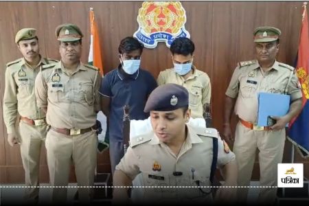 UP Crime