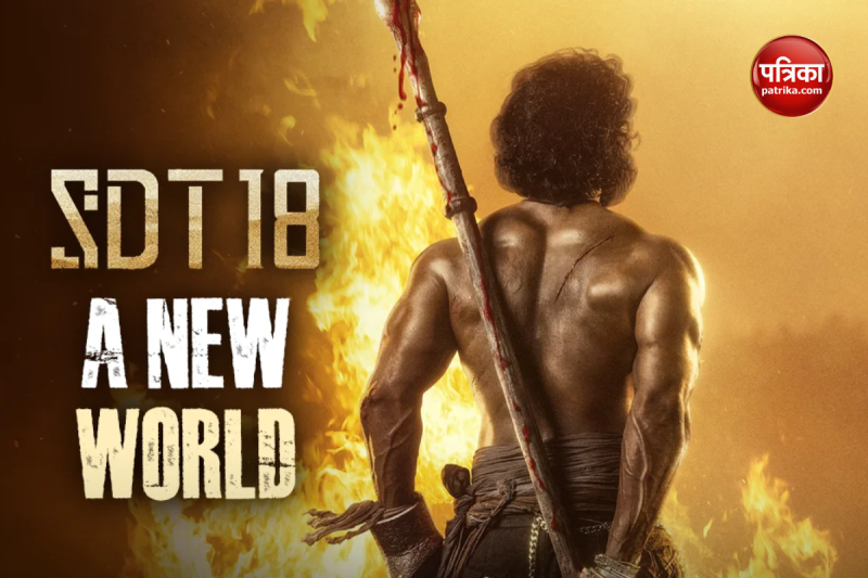 Sai Durga Tej Upcoming Movie