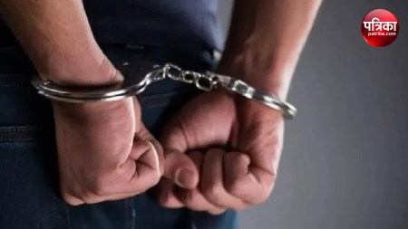 ARRESTED