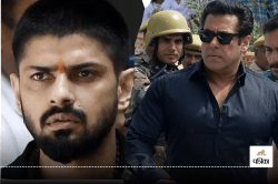 Salman Khan Threat: ‘बाबा सिद्दीकी से भी बुरा होगा हाल …’, सलमान खान को Lawrence
Bishnoi गैंग के करीबी का आया मैसेज - image