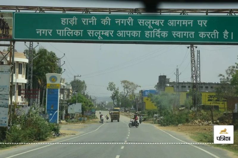 Good News Rajasthan Udaipur Salumbhar Area Road Culvert Construction 80.23 Crore Rupees Approved