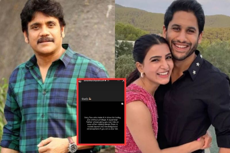 Samantha Ruth Prabhu react Naga Chaitanya