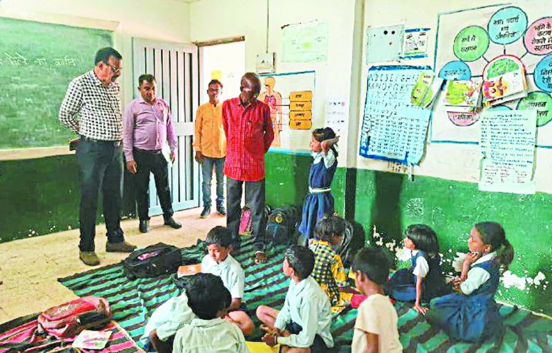 School Education Department