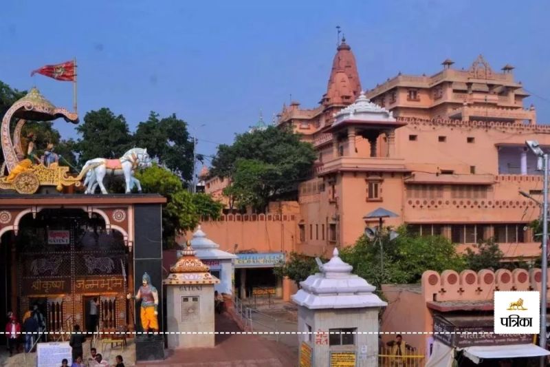 Shree Krishna Janmbhoomi Case