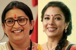 Smriti Irani ने लिया यू-टर्न! क्या Anupamaa शो से करेंगी टीवी पर वापसी? - image