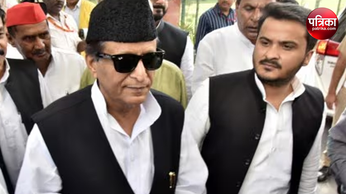 Azam Khan: आजम खान और अब्दुल्ला के बयान दर्ज, वीडियो कॉन्फ्रेंसिंग से हुई पेशी,
अब इस दिन होगी सुनवाई