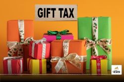 Tax On Diwali Gift: क्या दीवाली गिफ्ट या बोनस पर भी लग सकता है टैक्स? जानिए नियम
और बचाव के तरीके - image