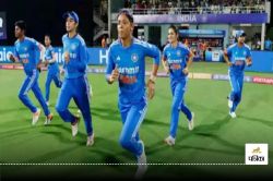 Women’s T20 World Cup: भारत आज ऑस्‍ट्रेलिया से हारकर भी पहुंच सकता है सेमीफाइनल
में, समझें पूरा समीकरण - image