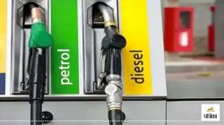 Today Petrol Diesel Price: त्योहारी सीजन में पेट्रोल-डीजल के दामों में
उतार-चढ़ाव, जानें राजस्थान के प्रमुख शहरों के रेट्स - image