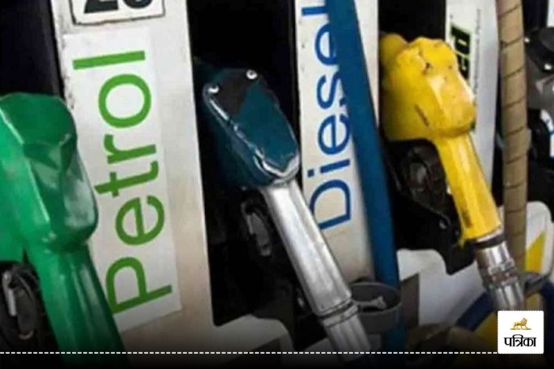 Petrol Diesel Price