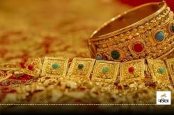 Gold-Silver Price: बढ़े जेवराती सोने और चांदी के भाव, जानें सर्राफा बाजार और
मंडी भाव - image