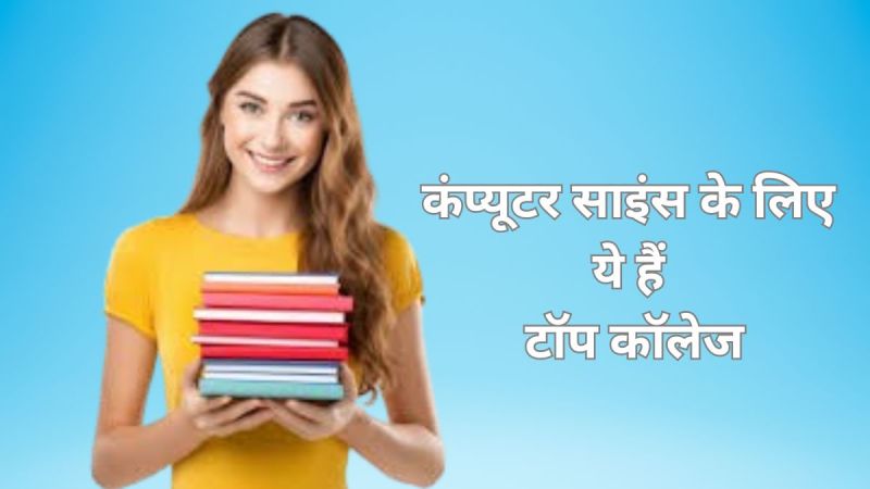 Top Colleges in Rajasthan For Computer Science
