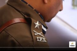 UP Trainee IPS Posting: यूपी में 20 नए अफसरों को मिली तैनाती, जानिए किसे कहां
मिली पोस्टिंग? - image