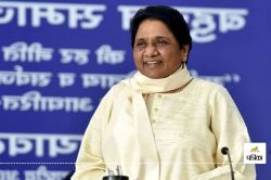 UP BSP Candidate List: मायावती ने घोषित किए 8 सीटों पर उम्मीदवार, जाने कौन कहां
से लड़ेगा चुनाव   - image