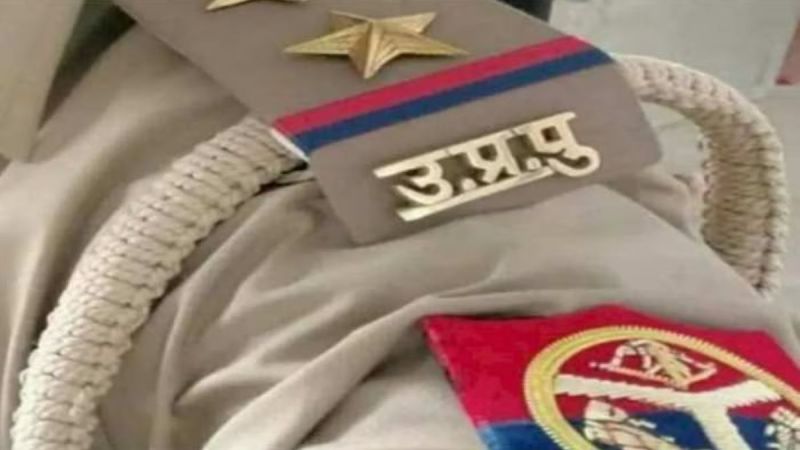 UP Police Constable result 2024