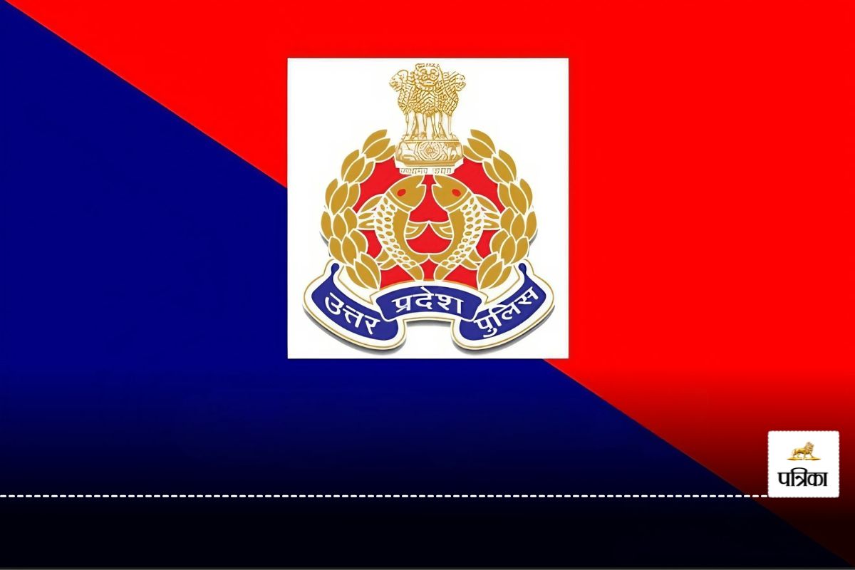 UP Police Final Answer key 2024
