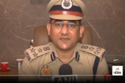 UP Police: हसन नसरल्लाह की मौत के बाद हाई अलर्ट पर पुलिस, क्या है पुलिस-प्रशासन
की तैयारी  - image