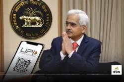 दिवाली से पहले RBI ने UPI में किया बड़ा बदलाव, बढ़ गई आपकी खर्च की लिमिट - image