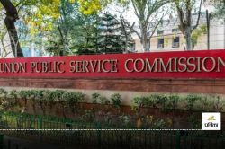 UPSC CSE Reserve List 2023 : यूपीएससी सिविल सेवा मुख्य परीक्षा की रिजर्व लिस्ट
जारी, 120 नए उम्मीदवारों का हुआ चयन - image