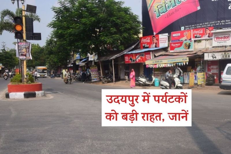 Udaipur Tourists Journey Easier Fatehpura Crossing width increase after Diwali