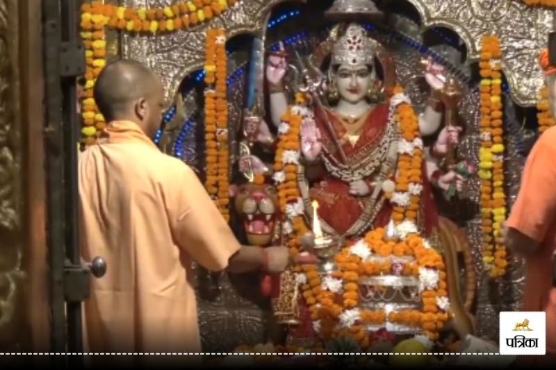 CM Yogi worshiped maa Pateshwari Devi and gave chocolates to children