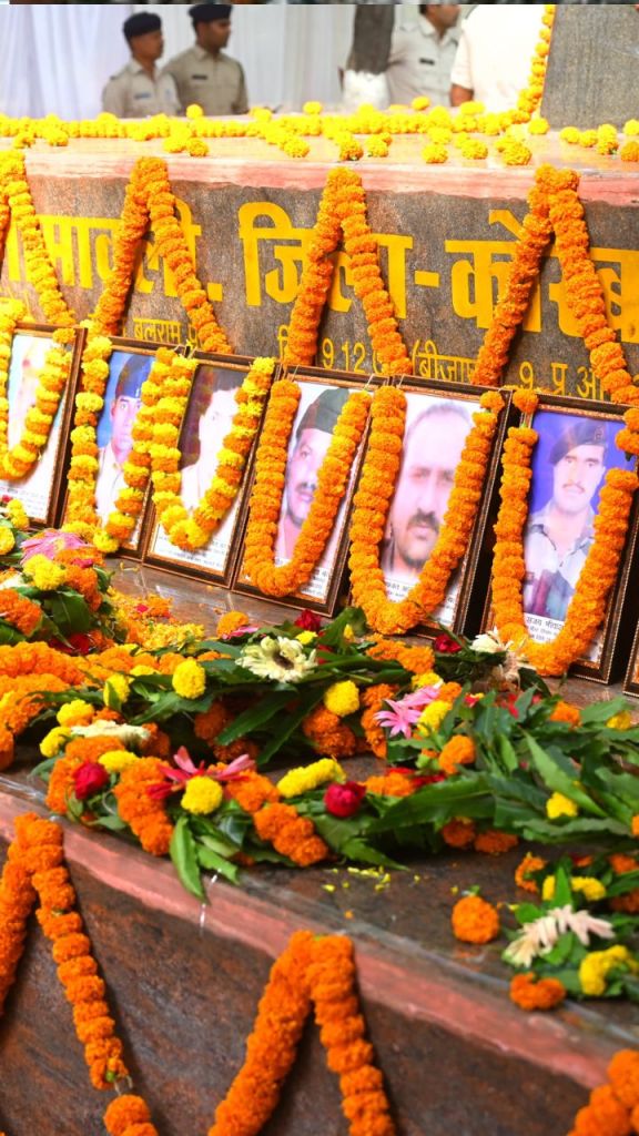 Police Memorial Day