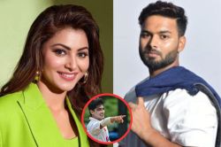 ऋषभ पंत के बाद Urvashi Rautela का आया 9 साल छोटे क्रिकेटर पर दिल! नाम सुनकर फैंस
हैरान - image