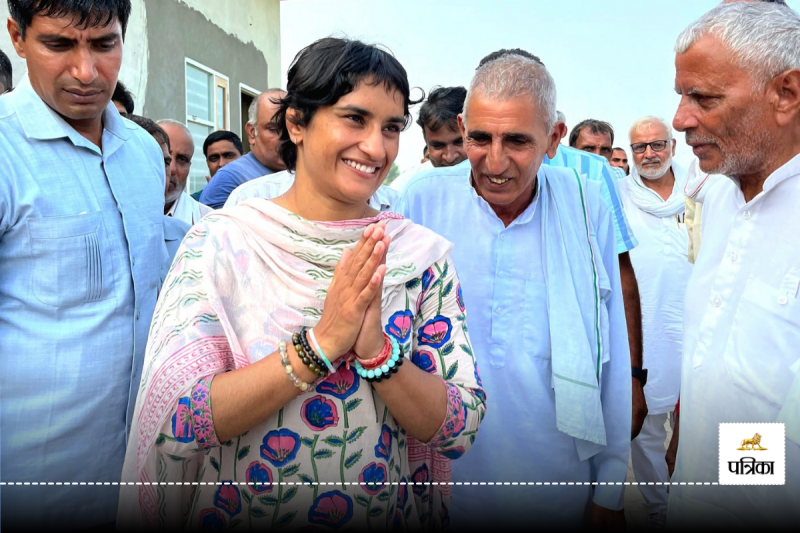 Vinesh phogat Seat Update