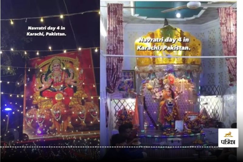 Viral Video of Navratri in pakistan
