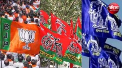 UP By Polls: कुंदरकी में 13 नवंबर को वोटिंग, रिजल्ट 23 को आएगा, अब तक यहां इस
पार्टी का रहा दबदबा - image