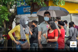 Weather Update: अभी और सताएगी गर्मी, जानें IMD का अगले पांच दिनों के लिए क्या है
अपडेट? - image