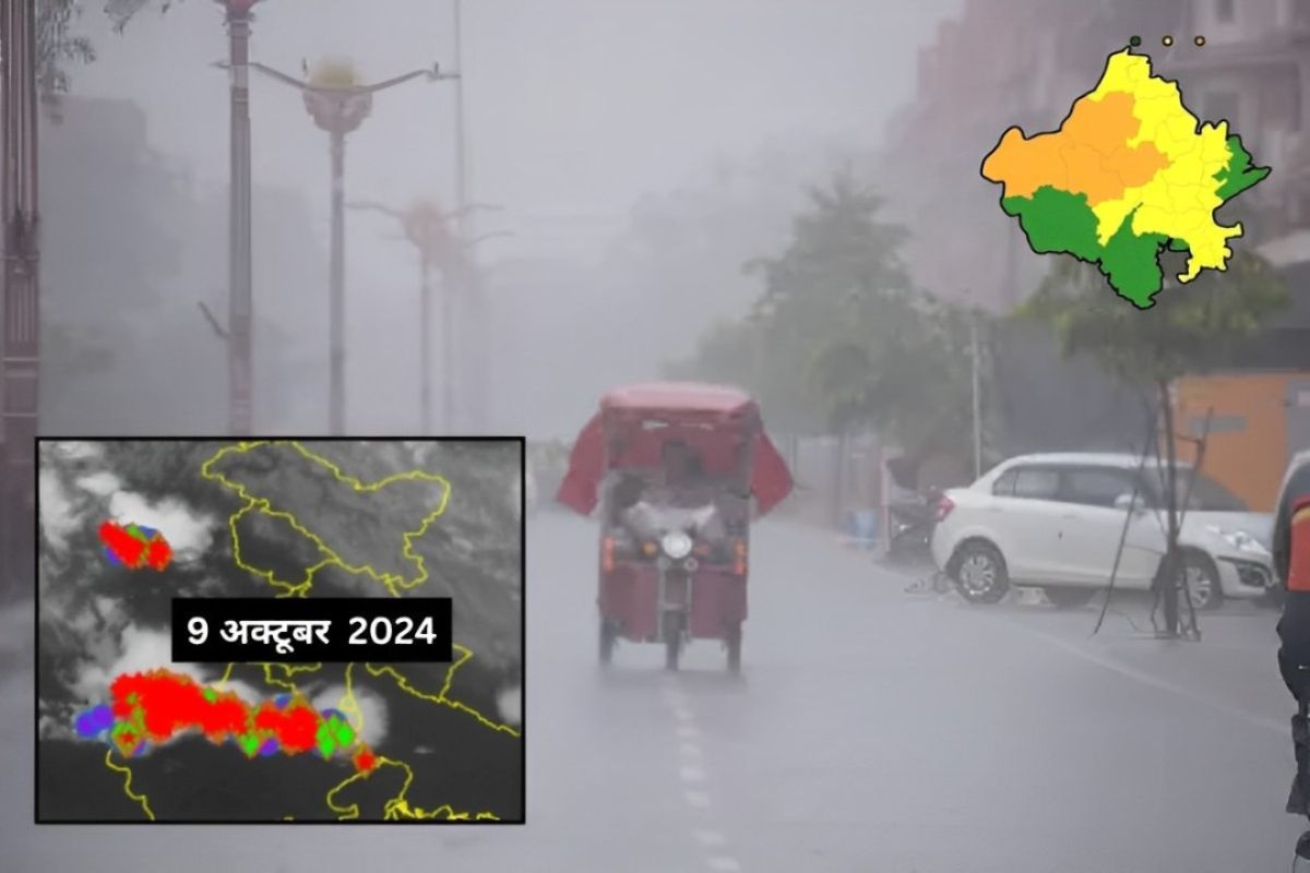 10 अक्टूबर तक सक्रिय रहेगा पश्चिमी विक्षोभ, मौसम विभाग ने दे दी Latest Weather
Report