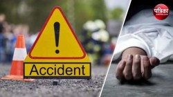 Road Accident: मार्निंग वॉक पर निकले बाप बेटे, दोनों को ट्रक ने रौंदा, एक की
मौत.. - image