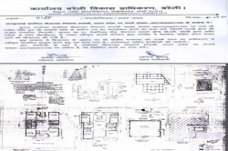 होटल नहीं 905.32 वर्ग मीटर में बना घर भी बीडीए से पास नहीं, आईजीआरएस और
मुख्यमंत्री को भेजी शिकायत - image