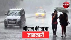 UP Weather: अक्टूबर के पहले हफ्ते में कितना बदलेगा मौसम, क्या शुरू हो जाएगी ठंड?
जानें IMD अपडेट - image