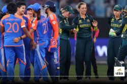 Women’s T20 World Cup: भारत का आज करो या मरो का मुकाबला, ऑस्ट्रेलिया से जीत के
लिए बस करना होगा ये काम - image