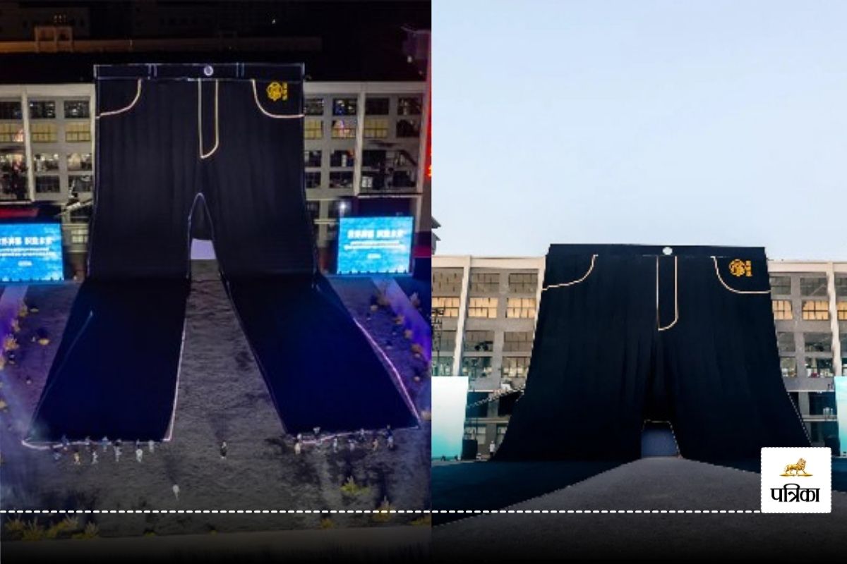 Jeans This is the world’s largest jeans, even the Tower of Pisa looks