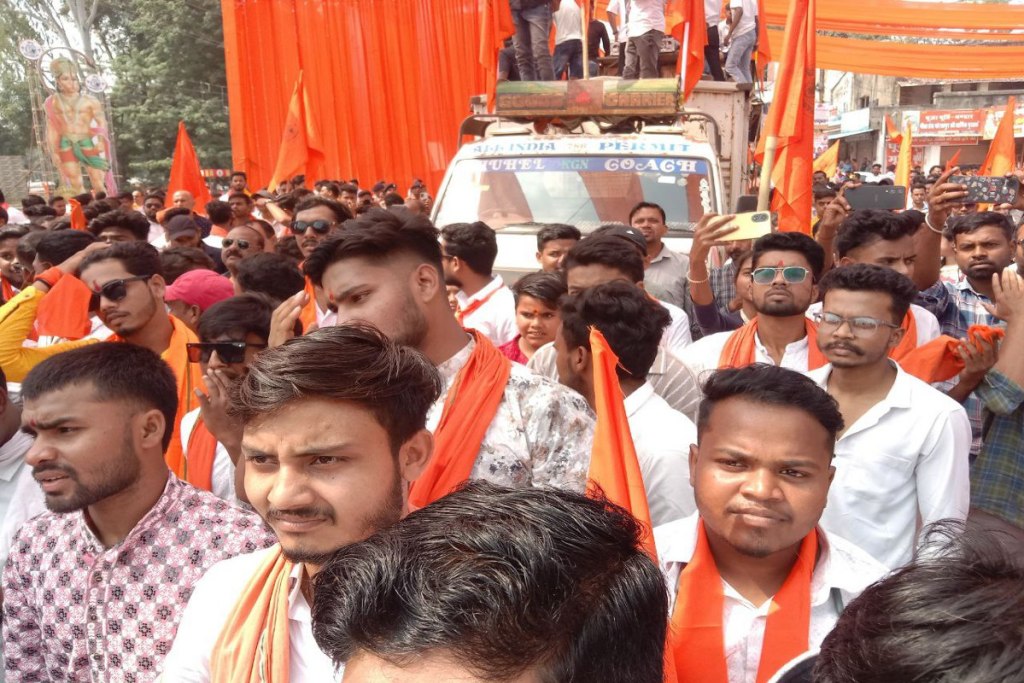 Hindu Yuva Ekta Manch