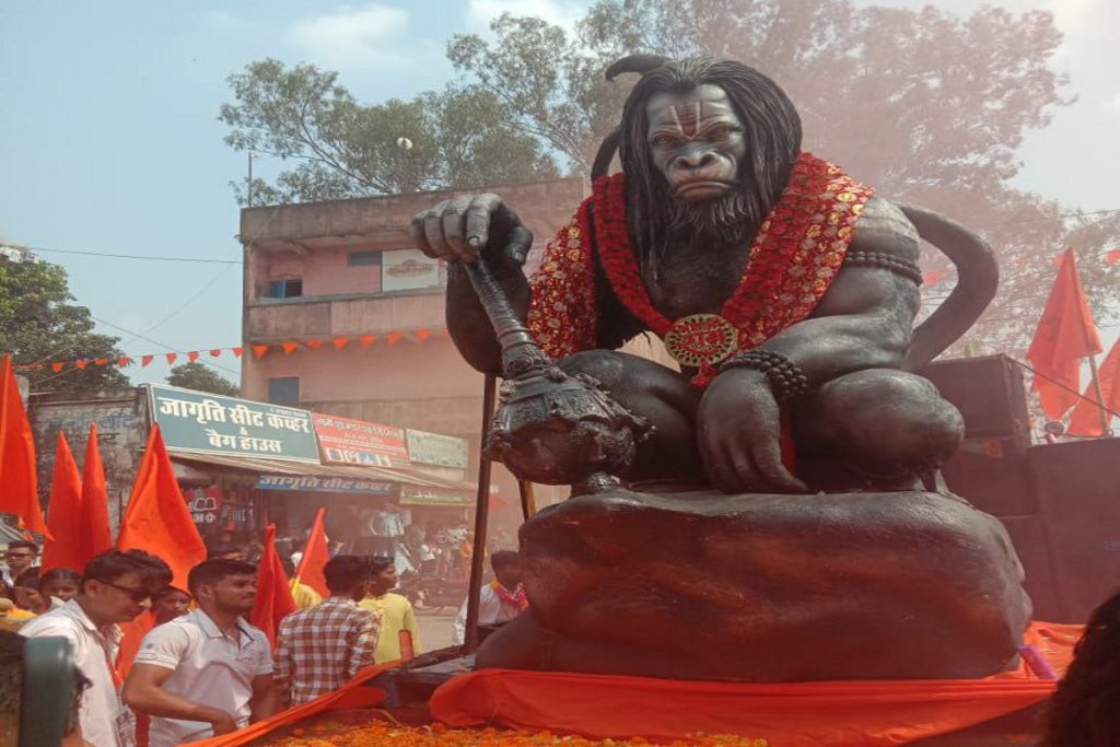 Hindu Yuva Ekta Manch