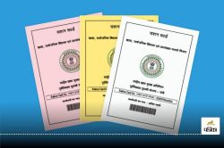 Ration Card धारकों के लिए बड़ी खबर, जल्द करें ये काम वरना नहीं मिलेगा राशन, कट
जाएगा नाम - image