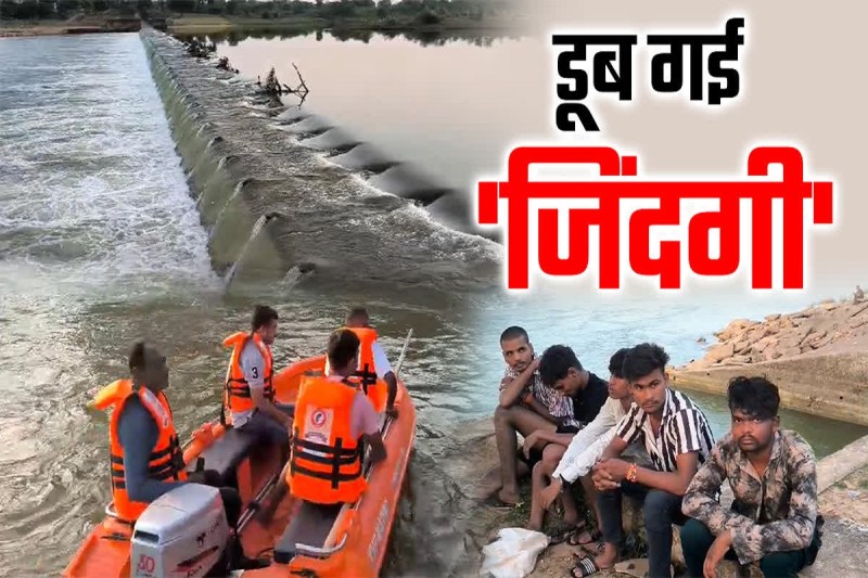 Chhattisgarh Incident